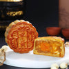 Premium Lotus Single Yolk - Baked Skin Mooncake