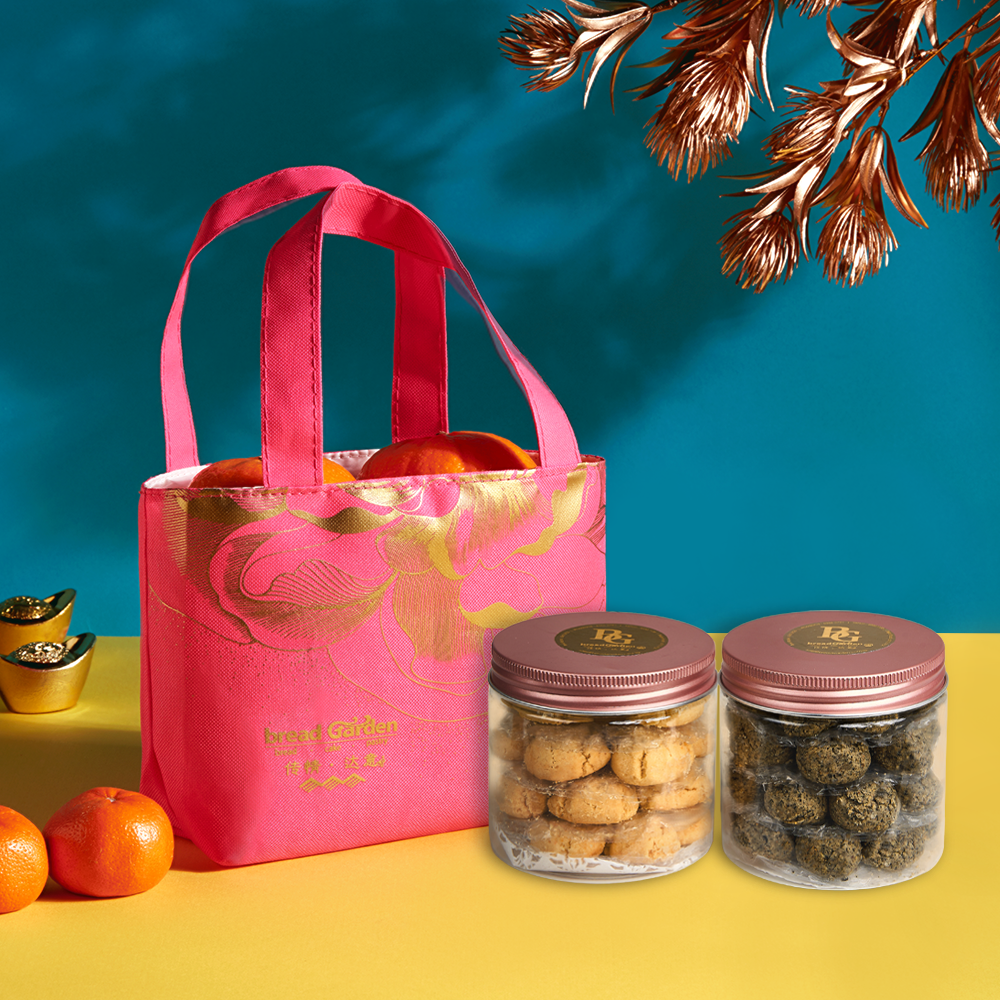 Fortune Gift Bag B  (Old School Almond & Black Sesame)