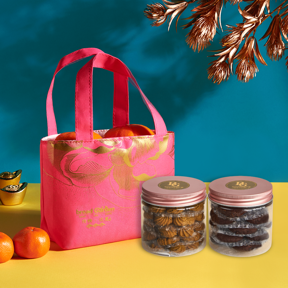 Fortune Gift Bag C  (Kopi Gao Siew Dai & Dark Chocolate Macadamia Cookies)