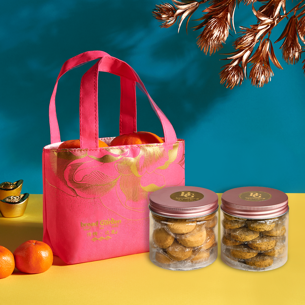 Fortune Gift Bag D  (Earl Grey Crunch & Lychee Cookies)