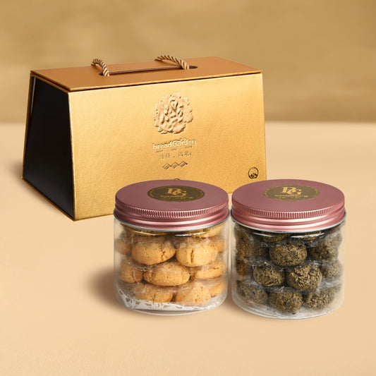 Gold Bar Gift Box B (Old School Almond & Black Sesame)