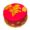 Royal Red and Gold Longevity Cake